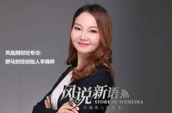 (3分钟科普)大兴安岭总部在哪里_哔哩哔哩